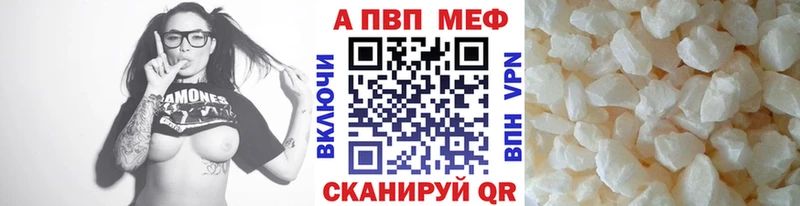 Где найти наркотики Жуковский КОКАИН  Мефедрон  гидра ссылки  Канабис  АМФ 