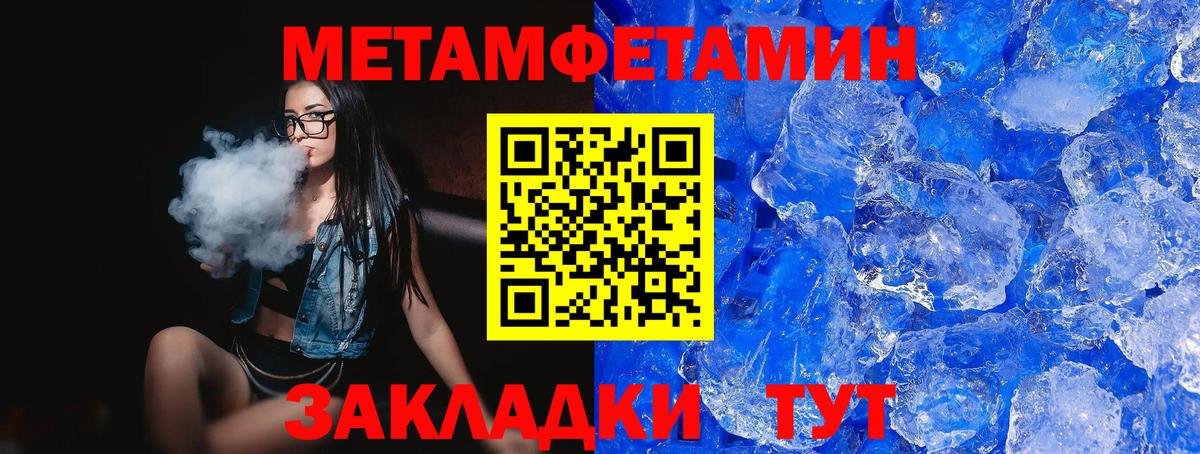 Жуковский  АМФЕТАМИН  Вход с VPN  АМФЕТАМИН Premium 