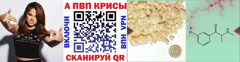 наркошоп  Жуковский  это официальный сайт  Alpha-PVP кристаллы 