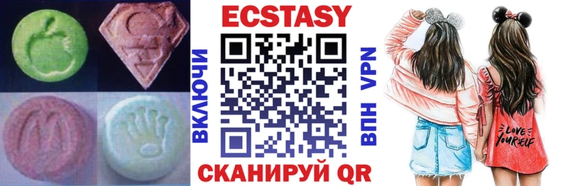 купить сайты Жуковский Ecstasy ешки