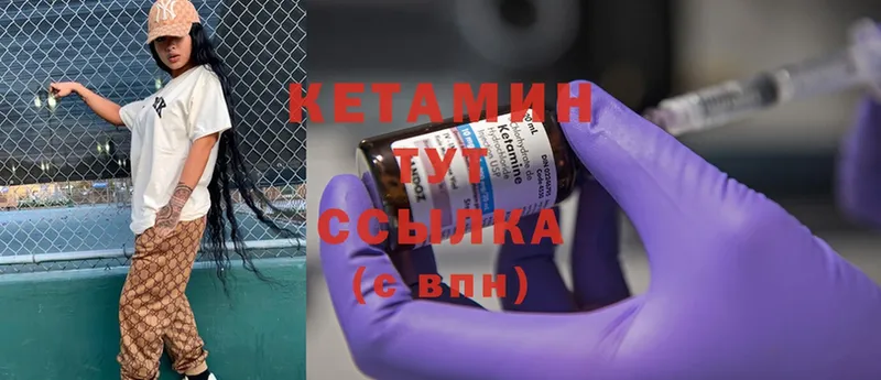 как найти наркотики  Жуковский  Кетамин ketamine 