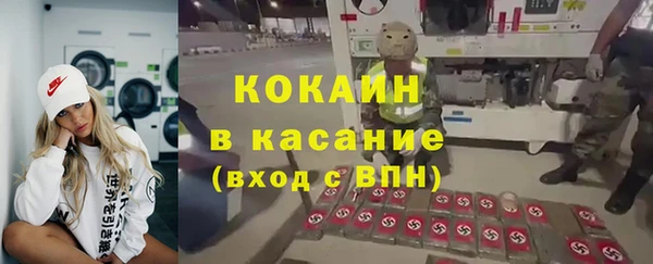 кокаин Нея