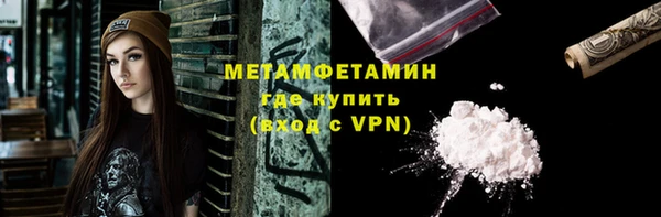 кокаин Нея