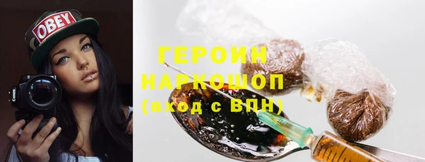 героин Нефтегорск