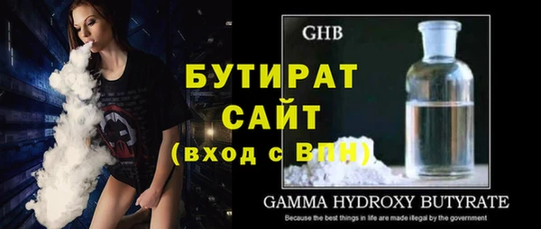индика Нефтекумск
