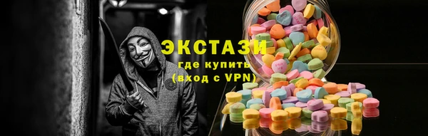 индика Нефтекумск