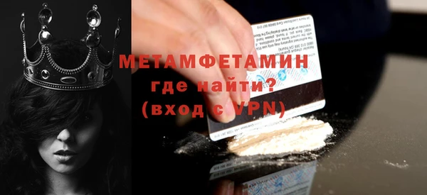 эйфоретик Бежецк