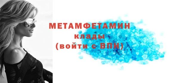 индика Нефтекумск