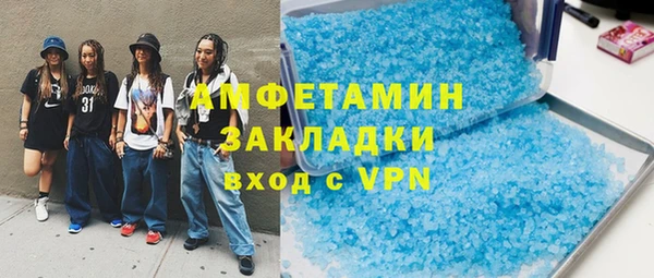 герыч Ахтубинск