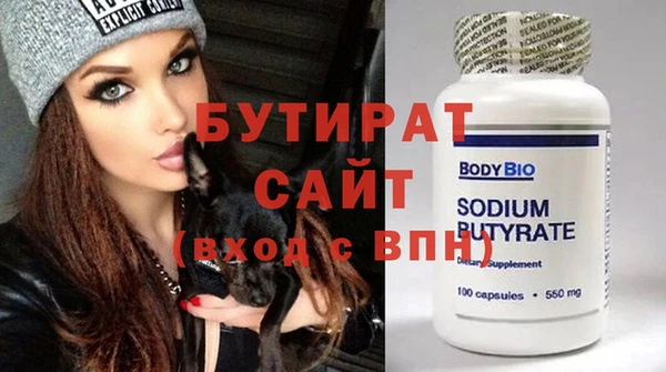 героин Нефтегорск
