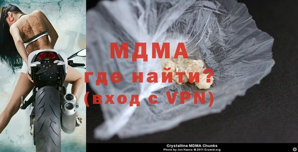 кокаин перу Белая Холуница
