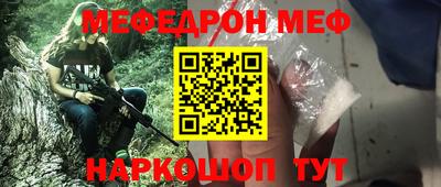 а пвп мука Жуковский