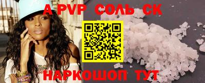 амф Будённовск