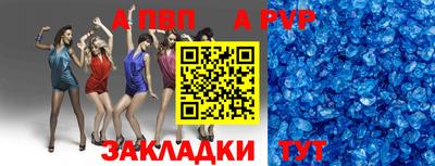 винт Заводоуковск