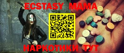 амф Будённовск