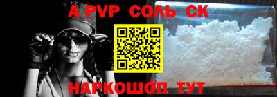 амф Будённовск