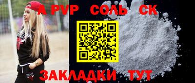 амф Будённовск
