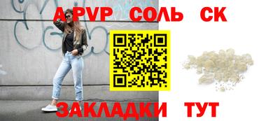 амф Будённовск