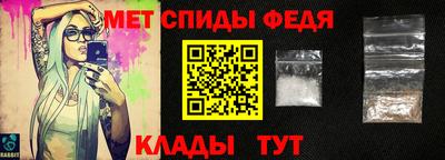 амф Будённовск