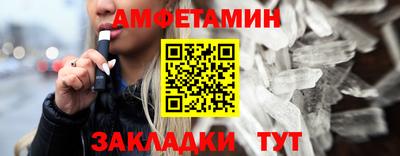 винт Заводоуковск