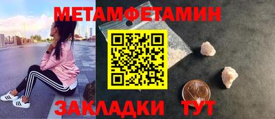 амф Будённовск