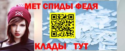 амф Будённовск