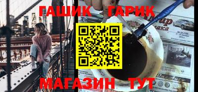 амф Будённовск