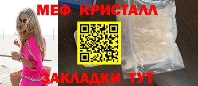 скорость mdpv Бугуруслан