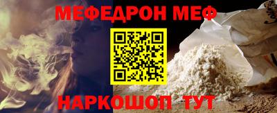 винт Заводоуковск