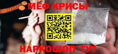 а пвп мука Жуковский