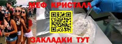 амф Будённовск