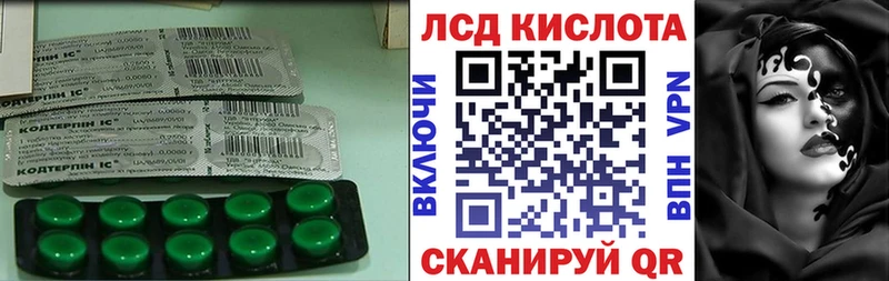ЛСД экстази кислота  как найти   Жуковский 