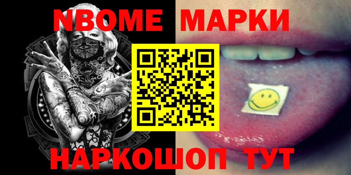 ЛСД экстази кислота Жуковский