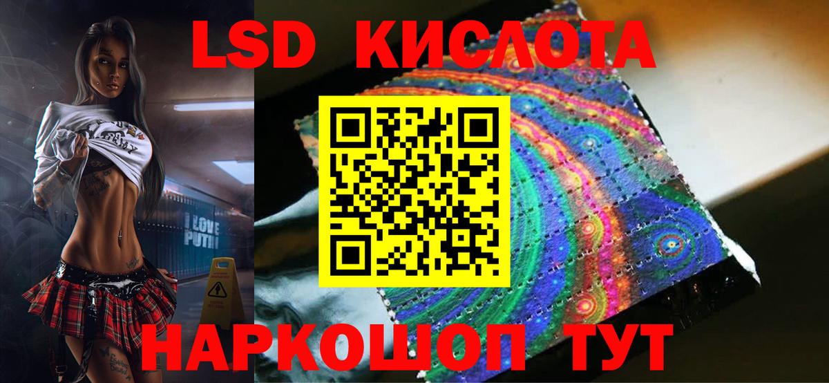 LSD-25 экстази ecstasy  Жуковский  Лсд 25 экстази кислота 