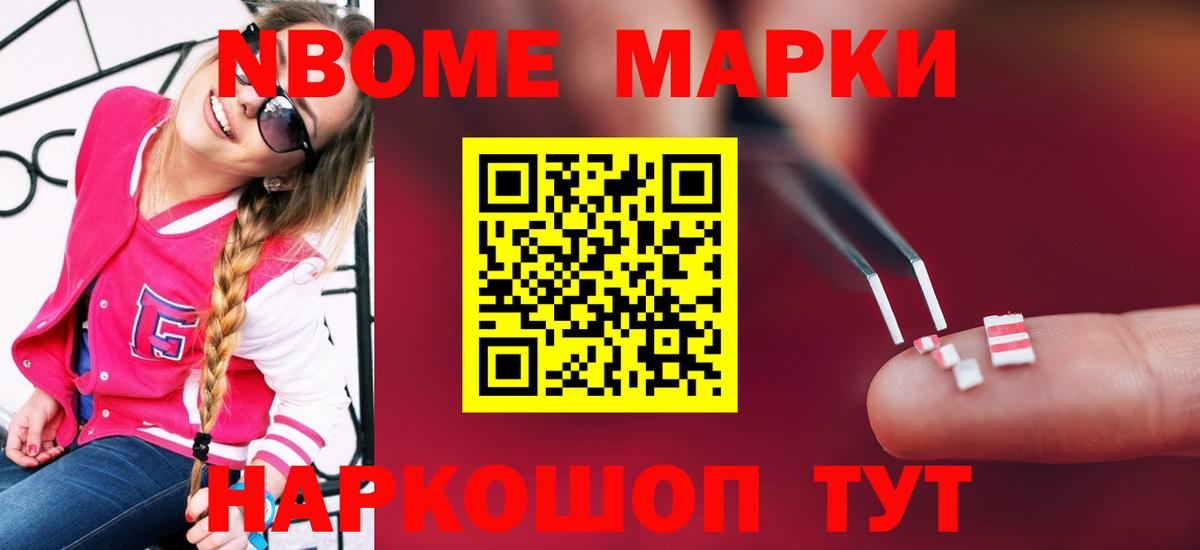 Жуковский  ЛСД экстази кислота  Лсд 25 экстази ecstasy  Вход с VPN 