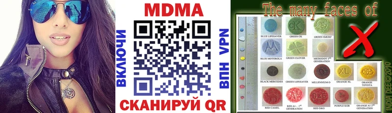 МДМА молли  как найти наркотики  Жуковский 