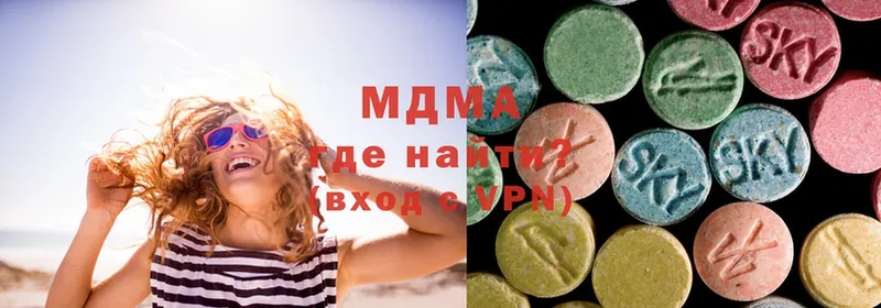 MDMA crystal  гидра вход  Жуковский 