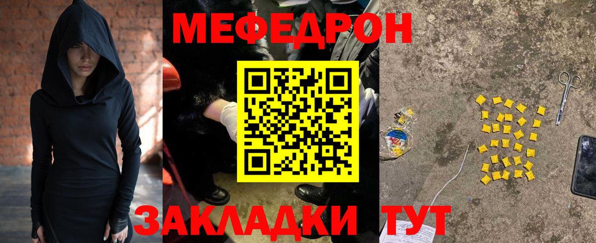 МЯУ-МЯУ 4 MMC  МЯУ-МЯУ мяу мяу  Вход с VPN  Жуковский 