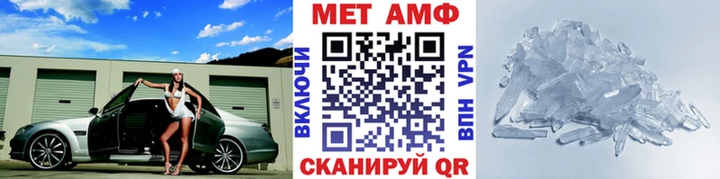 МЕГА ССЫЛКА где найти наркотики Жуковский МЕТАМФЕТАМИН пудра