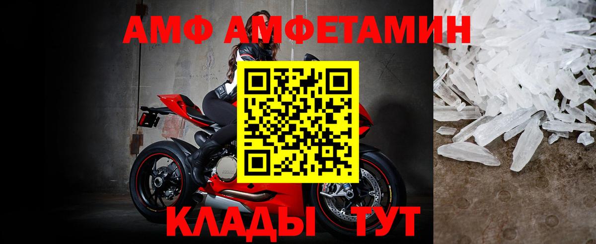 Метамфетамин пудра  МЕТАМФЕТАМИН  Жуковский  Вход с VPN  Метамфетамин пудра 