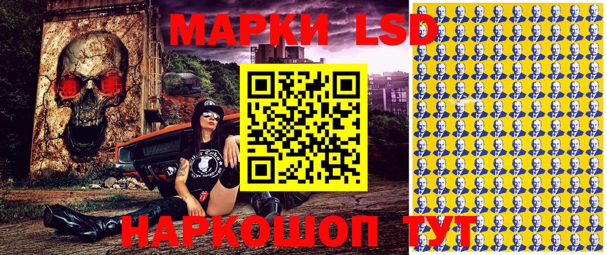 МДМА  А ПВП СОЛЬ кристаллы  Кокаин  Вход с VPN  Жуковский  LSD-25  Мефедрон кристаллы  ГАШИШ 