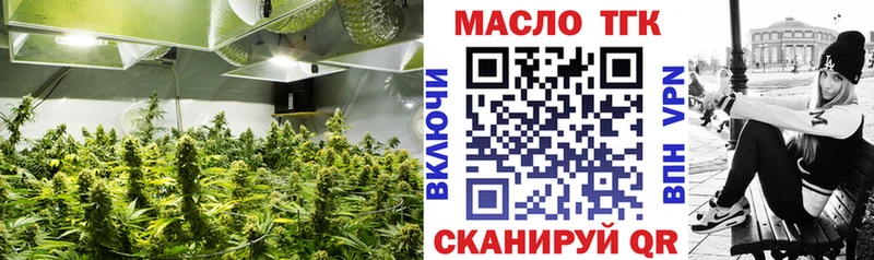 Дистиллят ТГК жижа  Жуковский 