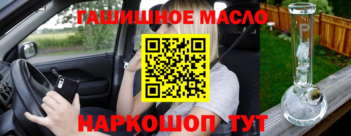 ТГК вейп с тгк Жуковский